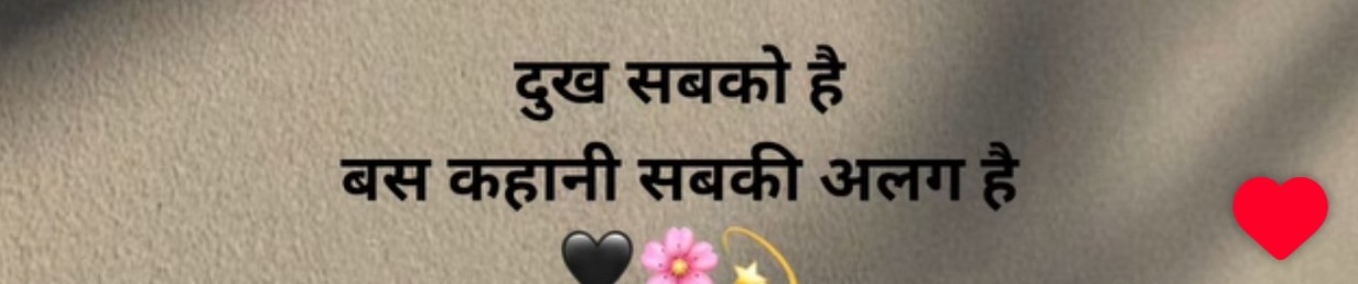 Neer Singh