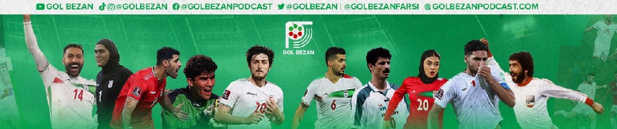 Gol Bezan Podcast