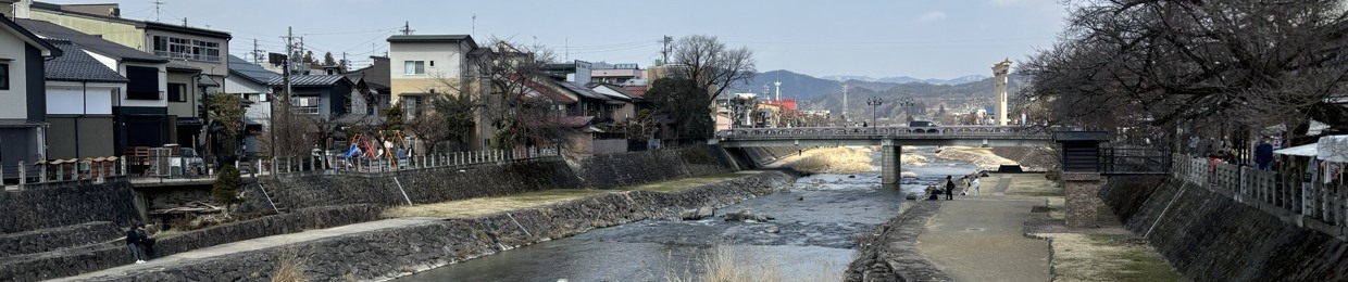 高橋