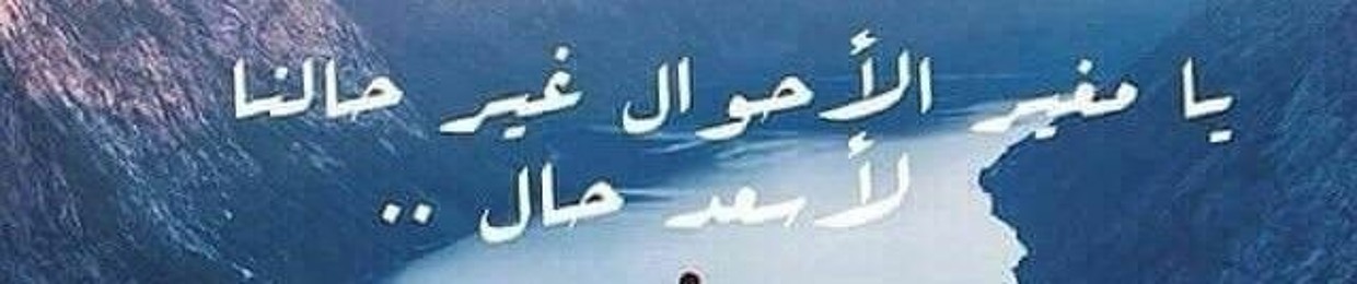 HOSSAM FAROUK MOHAMED IBRAHIM GHOURAB