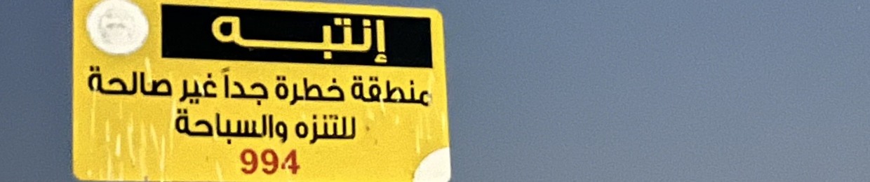 مجيد ❤️