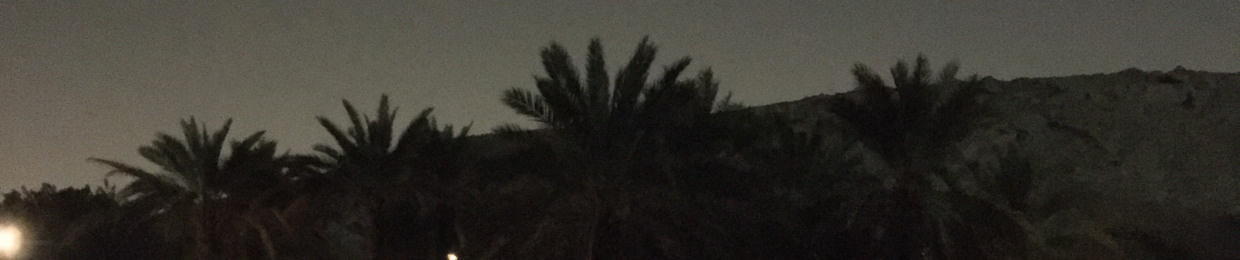 خُود