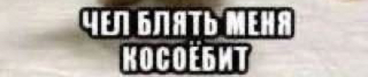 богослов