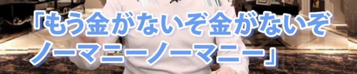 いおさん^･·̫･̥