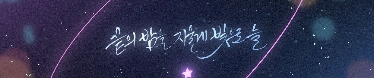 💎 뱀뱀이 🐍