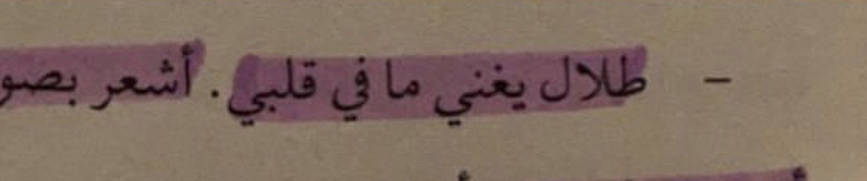 مـحٓمـد ..