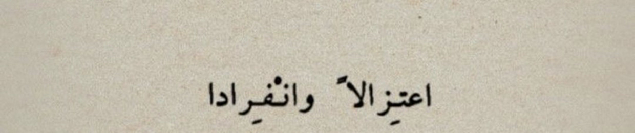 Raّ .