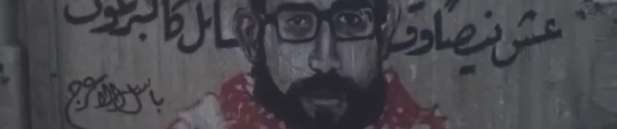 Mohammad Bayazed