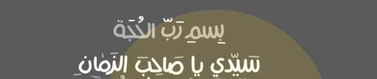 ▫️أحـمد هـديـب