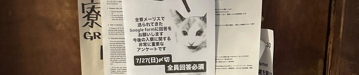 wifi9catsdogs