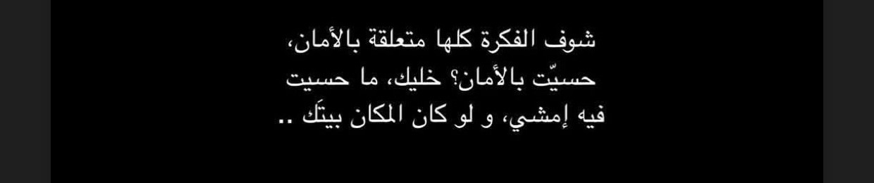 DiNn ReDa El SaYeD