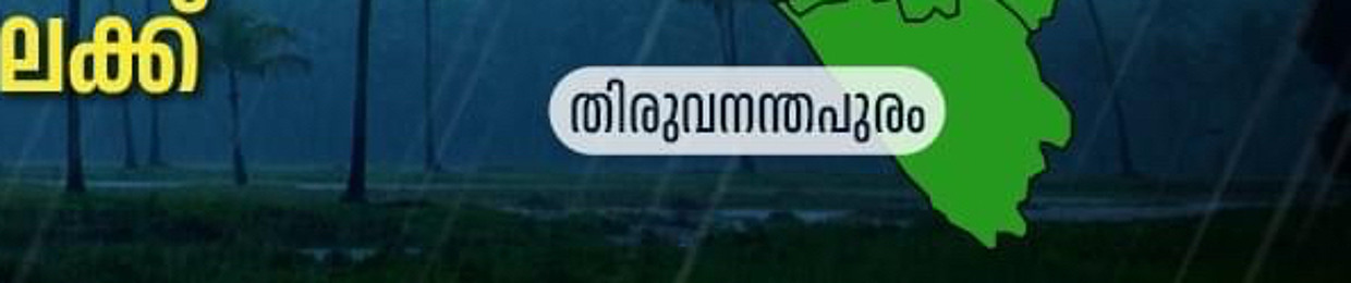 Ultra chathan