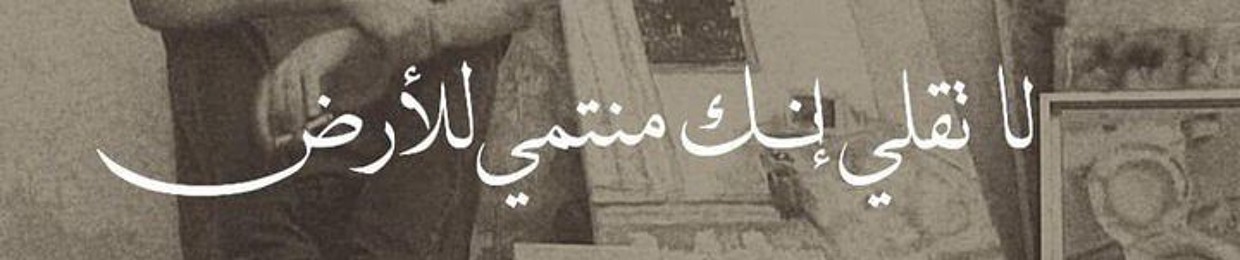 Mokhtar Kharma