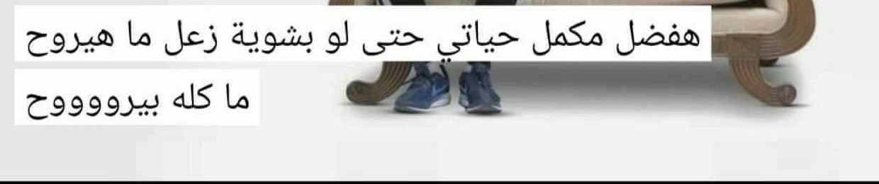 الفتي المدعو شريف