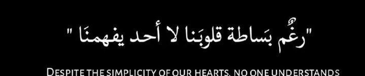 هيثم هيثم حسن