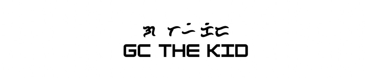 Gc The Kiid