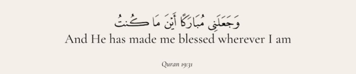 مريم العمري