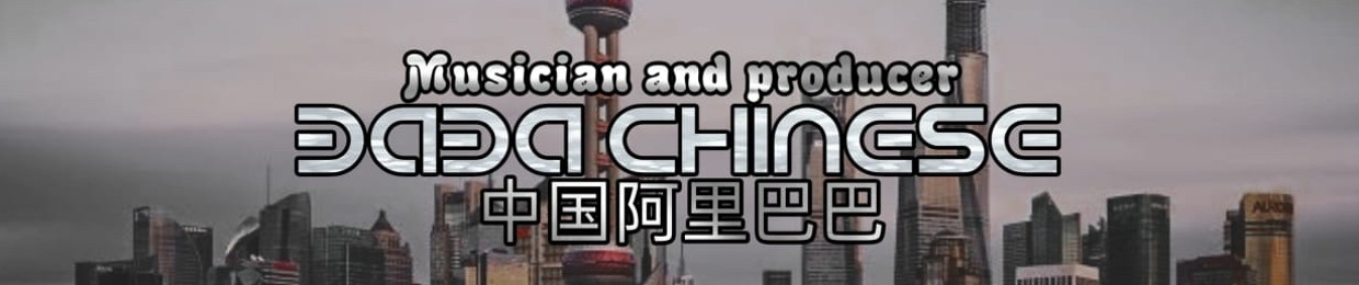 BABA CHINESE - بابا شاينيسي