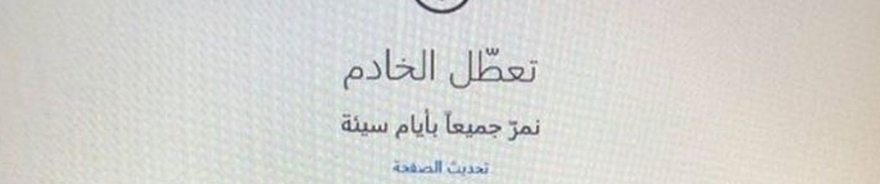 Abdullah