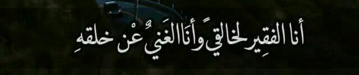 Zeinab Sayed