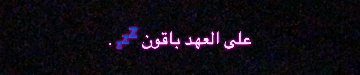 مُ .