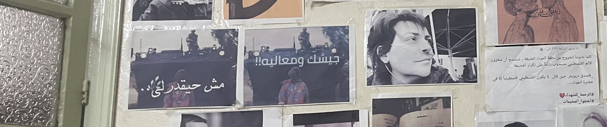 أحمد حنينو