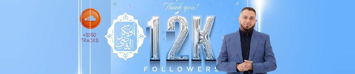 أبو بكر القاضي