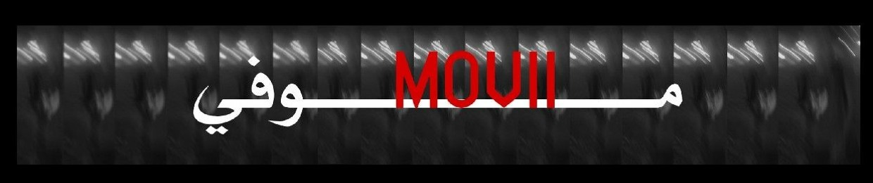 Stream Movii Music Listen To Songs Albums Playlists For Free On Soundcloud