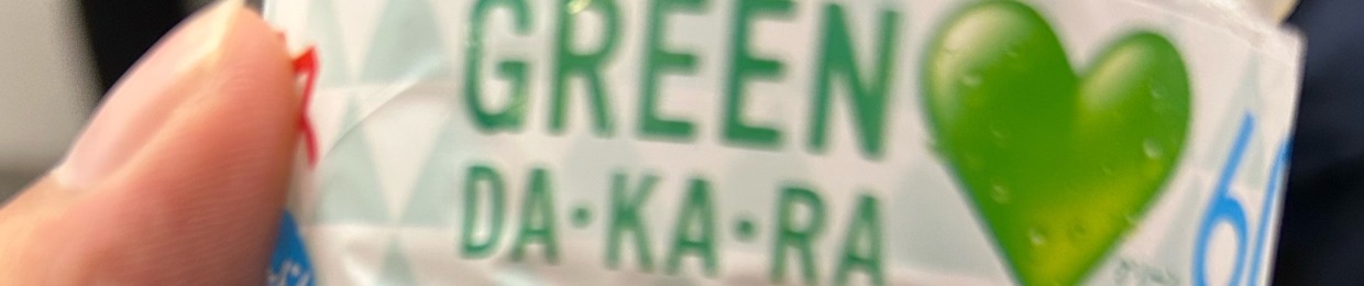 A-tok