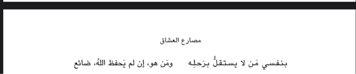 رغَد