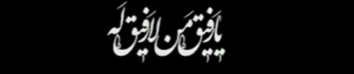 علي عبد