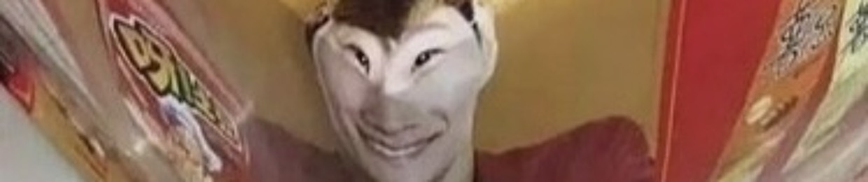 뿌셔뿌셔 마시쪙