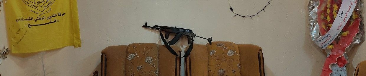 yaman