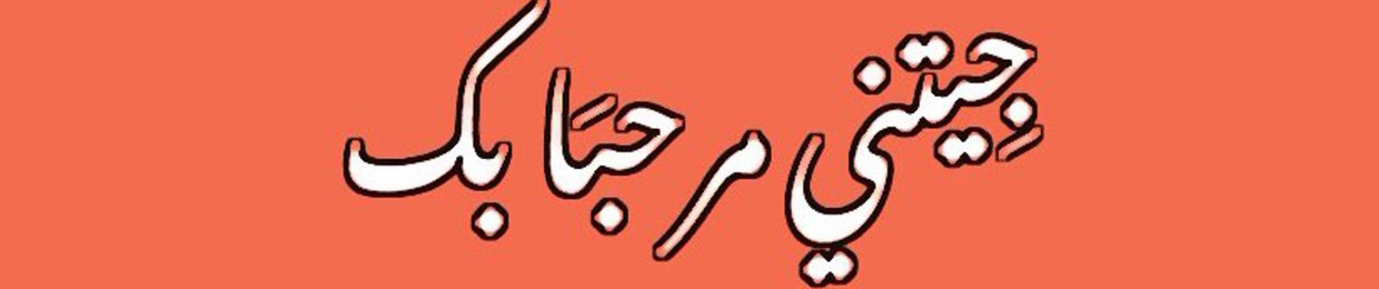 لامبارد2