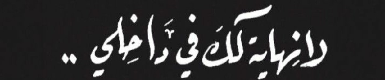 شادي كباصه