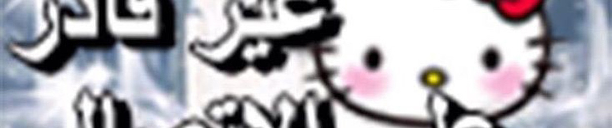 tamaoochi
