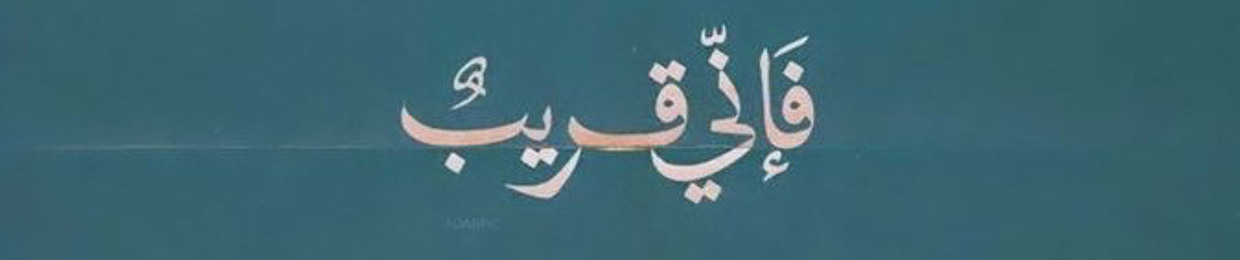 أَحْمَدُ