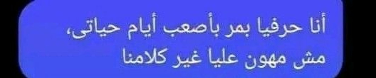 Nor Mohamad