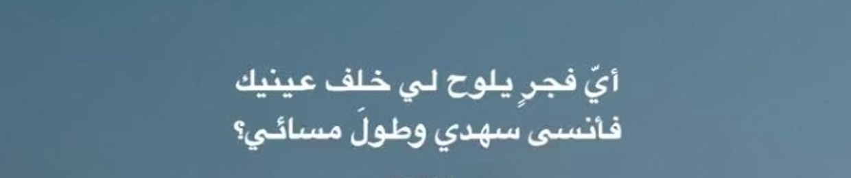 ريّـان