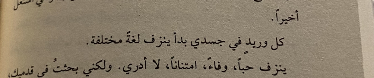 عُمر