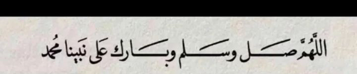 نايف