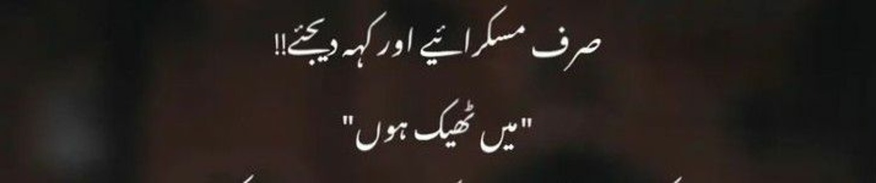 Syeda Nida Ali