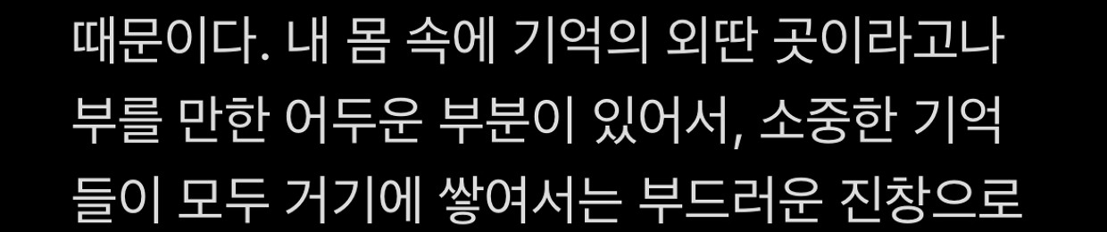 용연