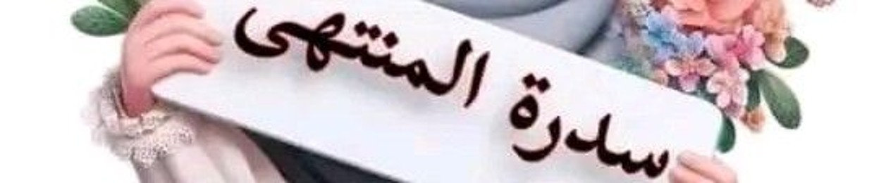 Razan Elshraq