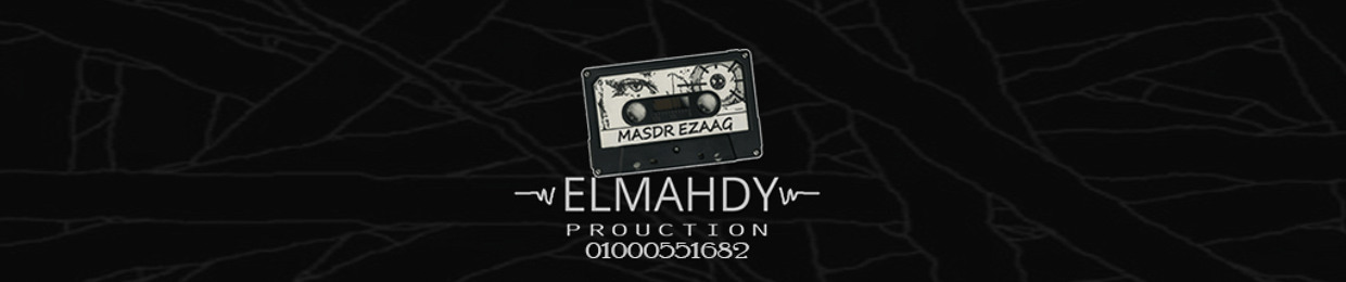 ELMAHDY Production - المهدي بوردكشن