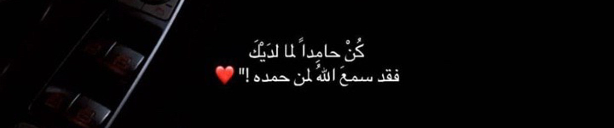 محمد الخفاجي