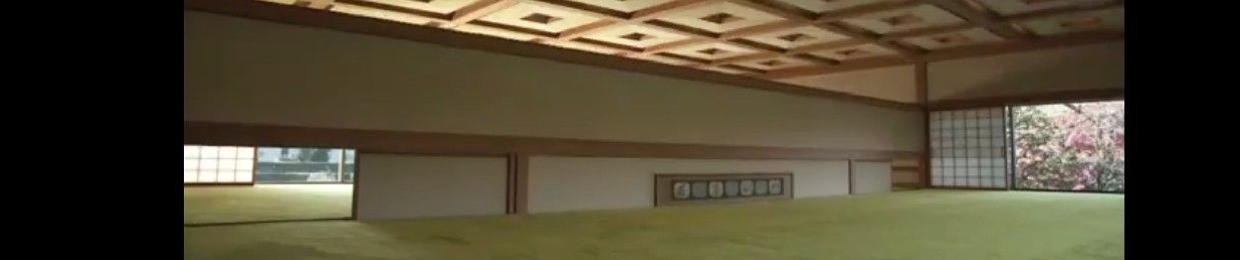 湯沙 遷場