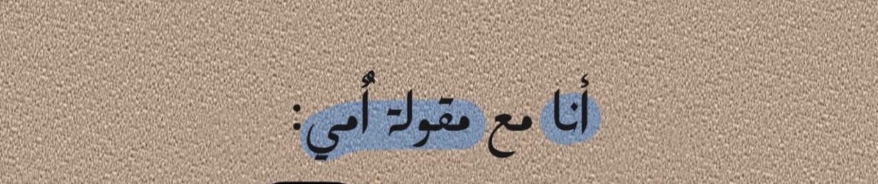 Hagar Mohamed