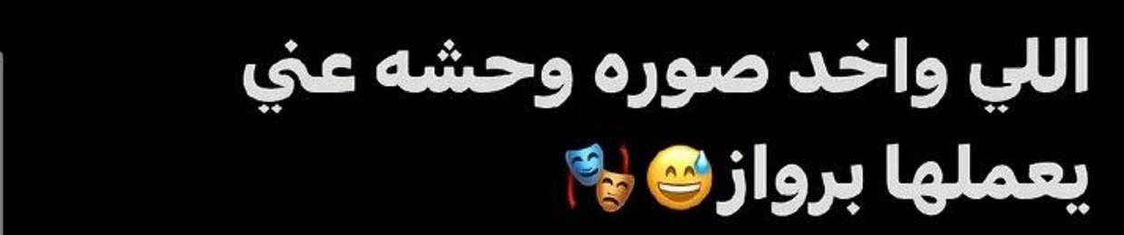 🦅اوكاا🎱🎱🎱 البلد.....🎭