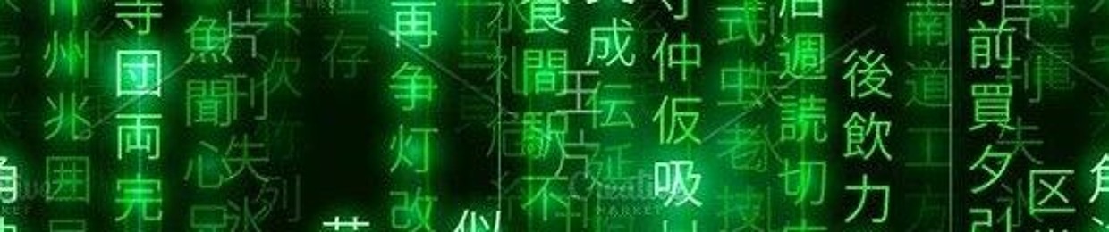 Zanpakutou ☬